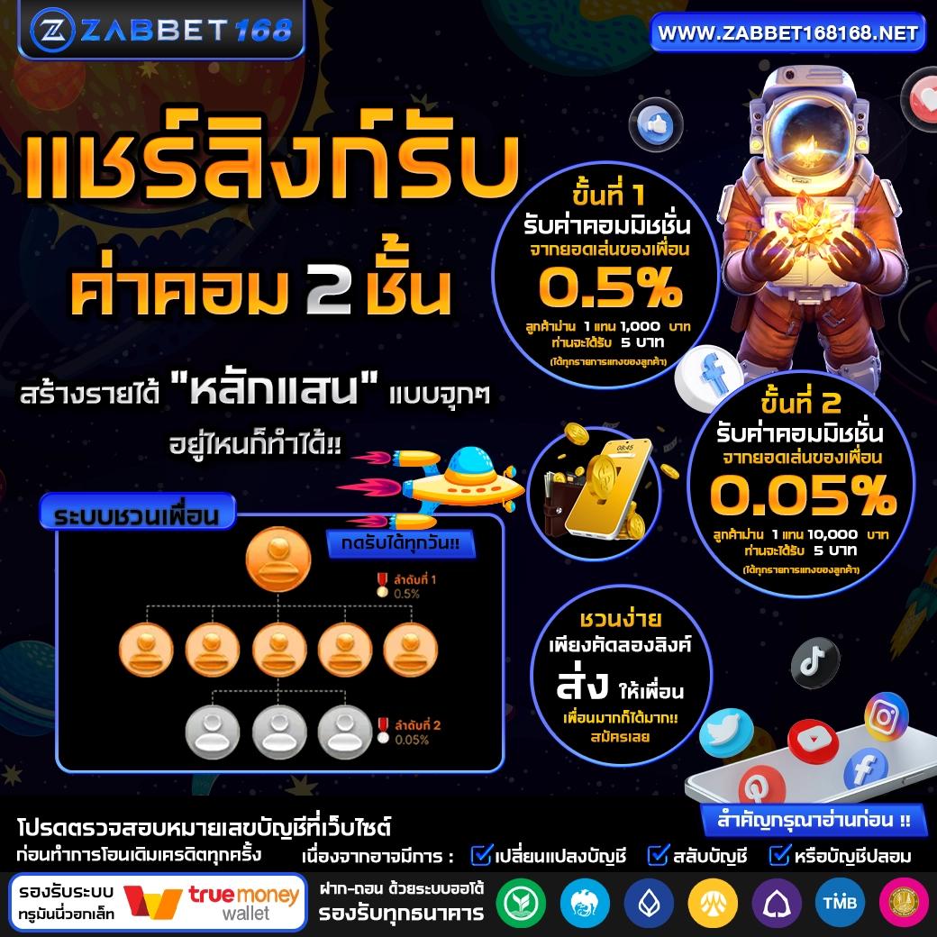 ทดลองเล่นสล็อต PG ซื้อฟรีสปิน เล่นง่าย ได้เงินจริง 2023