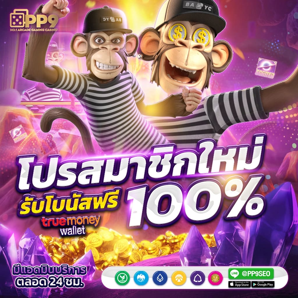 ทดลองเล่นสล้อต - สุดยอดเกมส์สล็อตที่ต้องลองในปี 2023