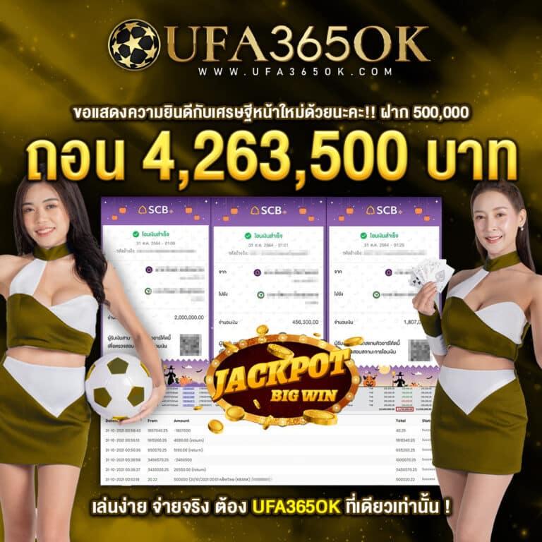 สัญลักษณ์ไวด์