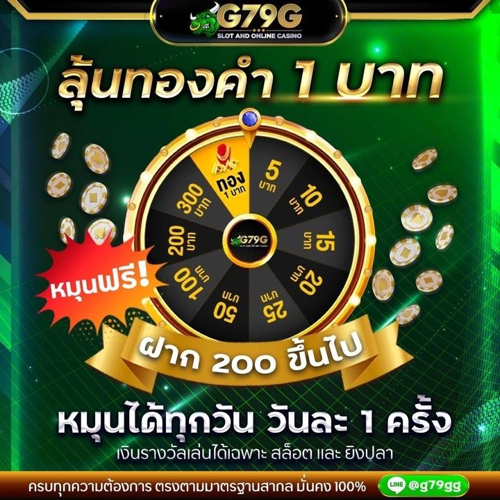 ฟีเจอร์พิเศษในทดลองเล่นสล็อตซื้อฟรีสปินได้