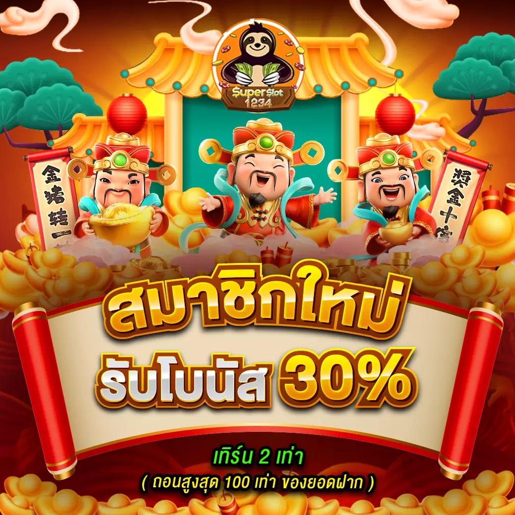 ฟีเจอร์พิเศษในทดลองเล่นสล็อตฟรี PG