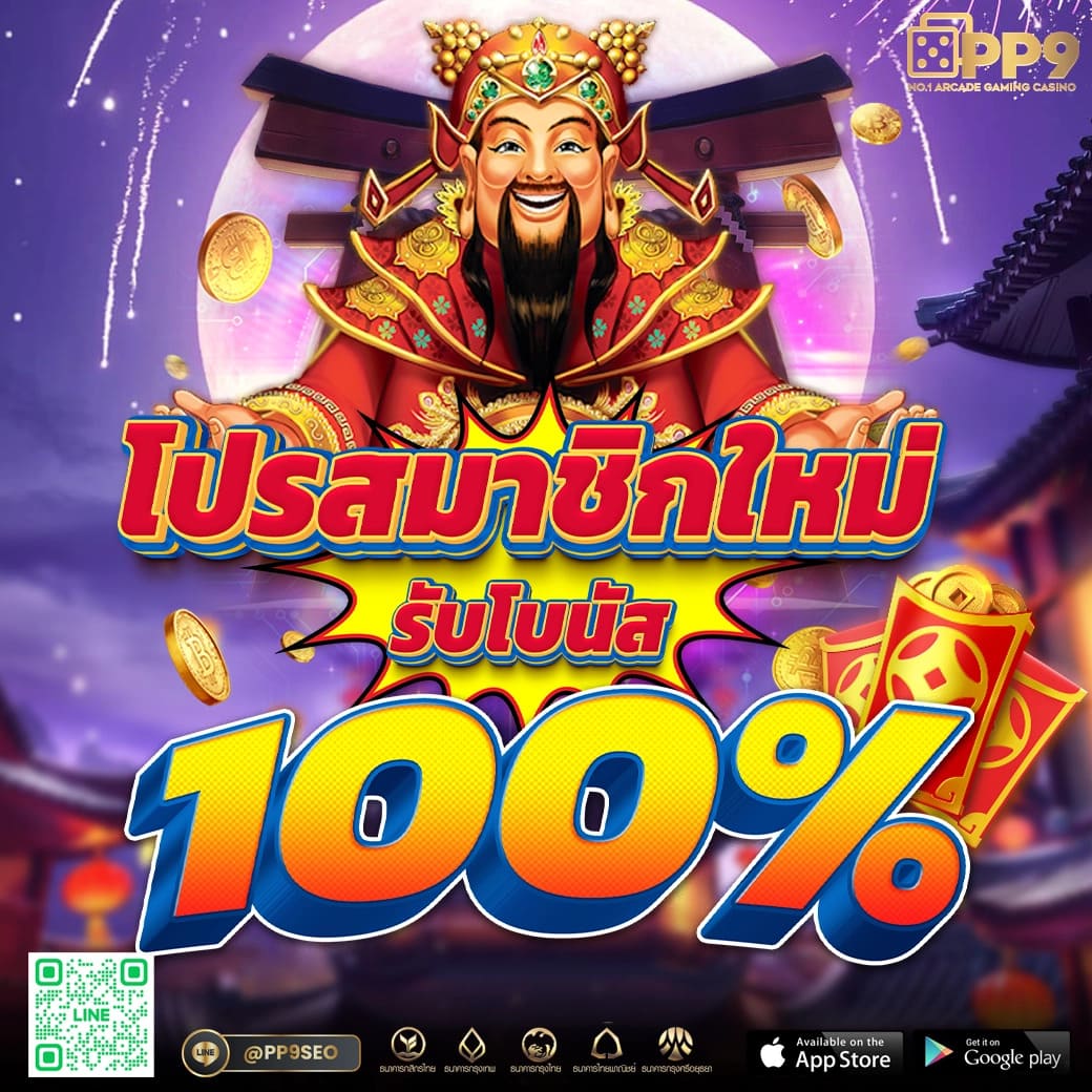 ทดลองเล่นสล็อตฟรีทุกเกม เล่นง่าย โปรโมชั่นโดนใจ