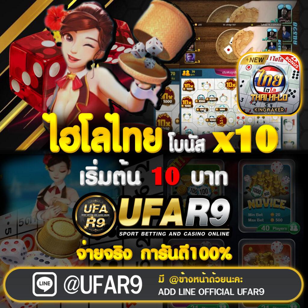 เคล็ดลับง่าย ๆ ในการชนะเกมสล็อตออนไลน์