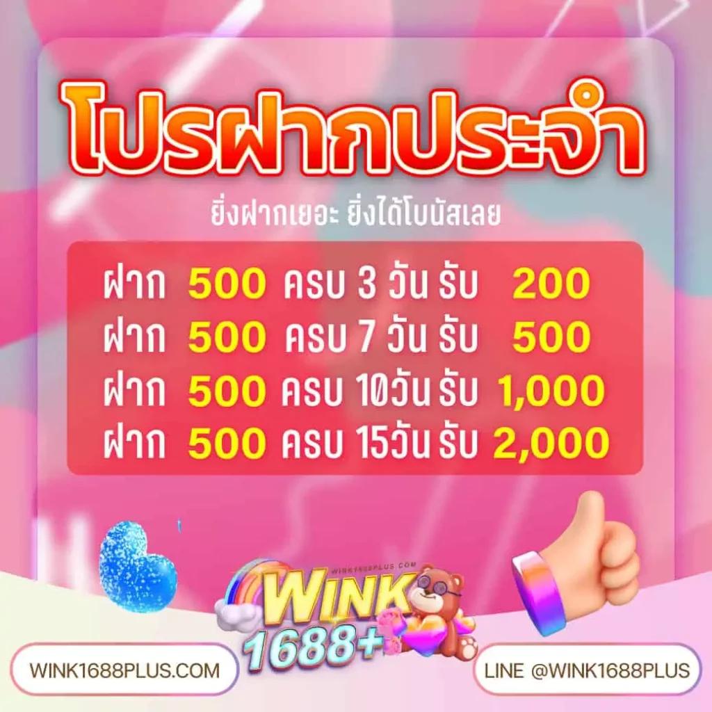 3. ความหลากหลายของเกม