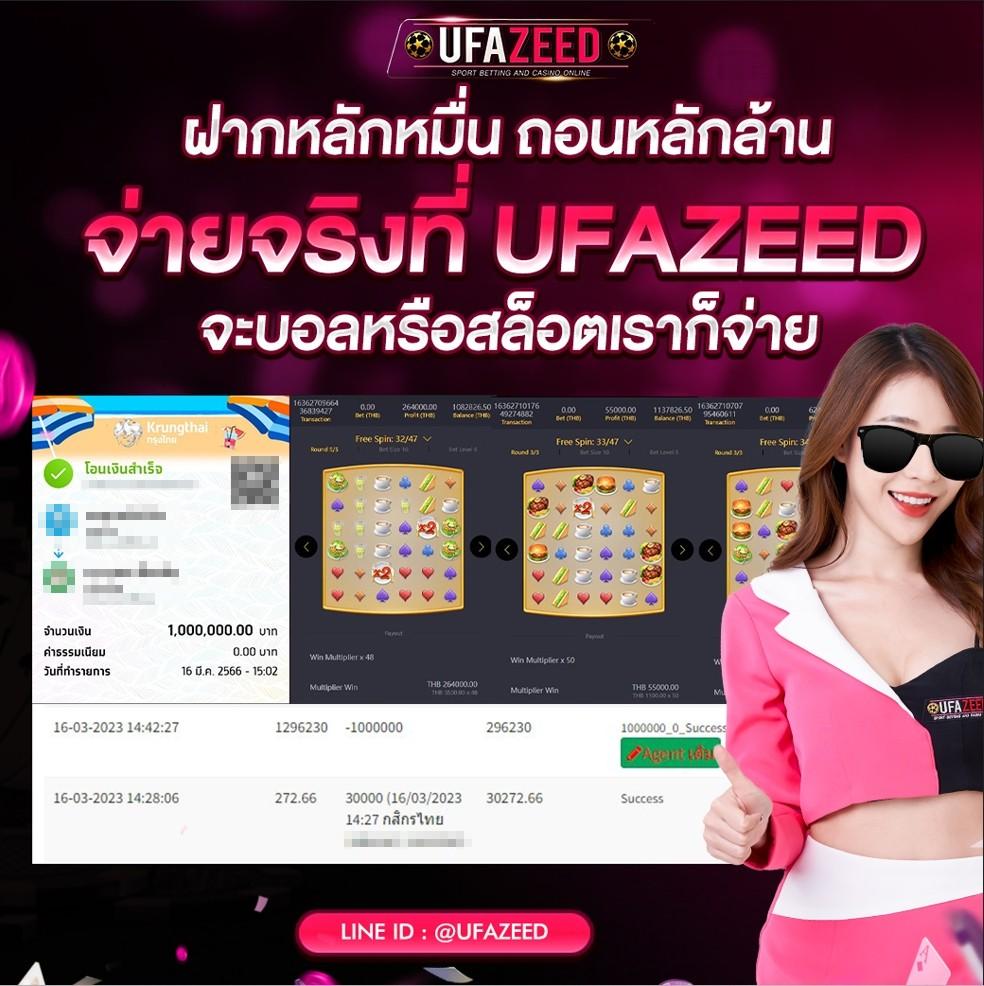 ทางเข้า ufabet คาสิโนชั้นนำ แทงบอล สล็อต บาคาร่าออนไลน์