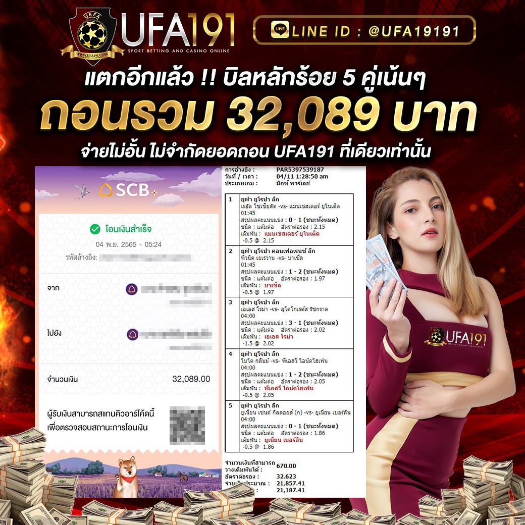 ฟีเจอร์พิเศษที่มีใน ทางเข้าfun88