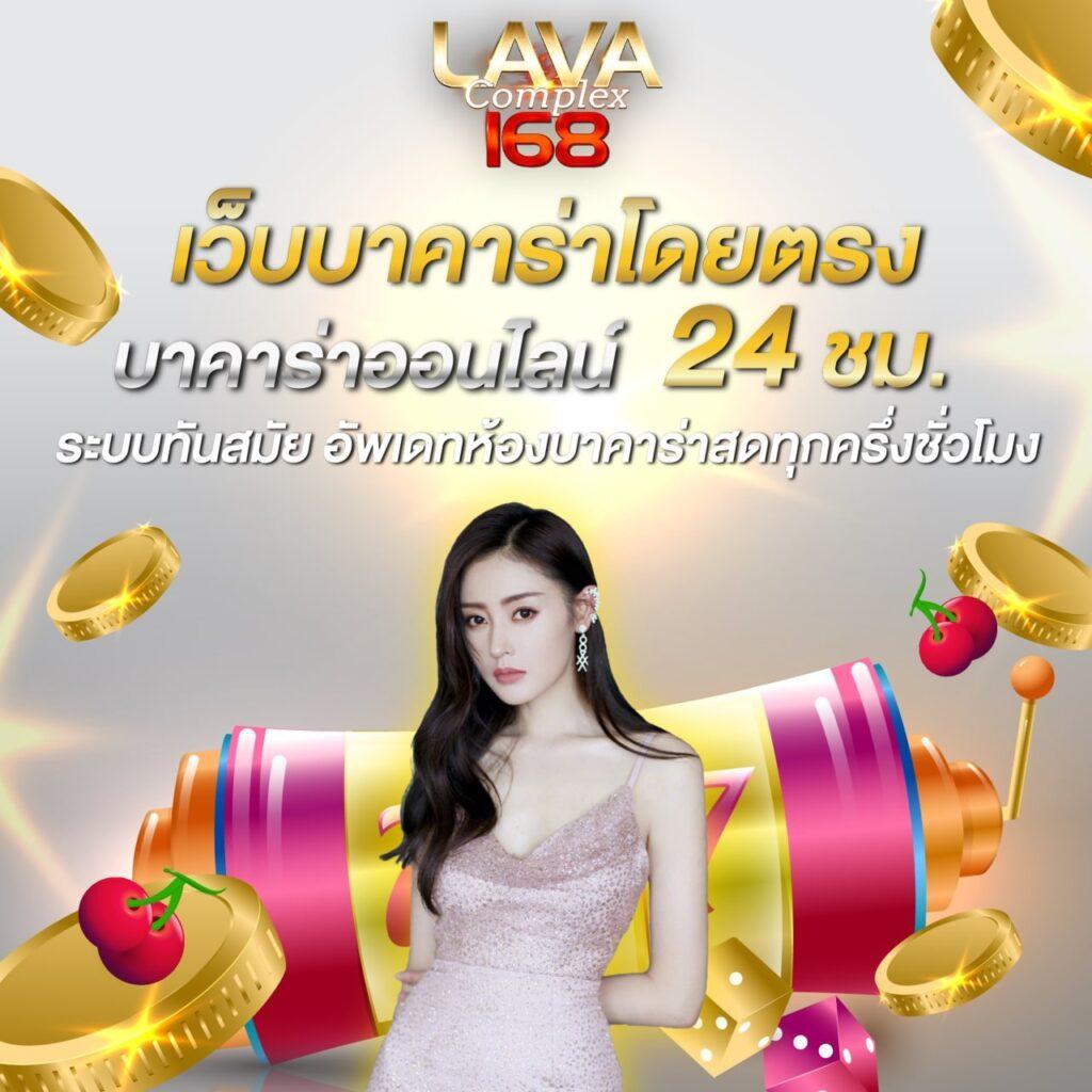 ฟีเจอร์การเล่นอัตโนมัติ