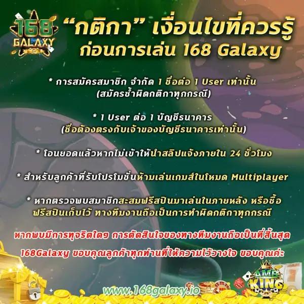 โปรโมชั่นและโบนัสที่มีมูลค่าสูง