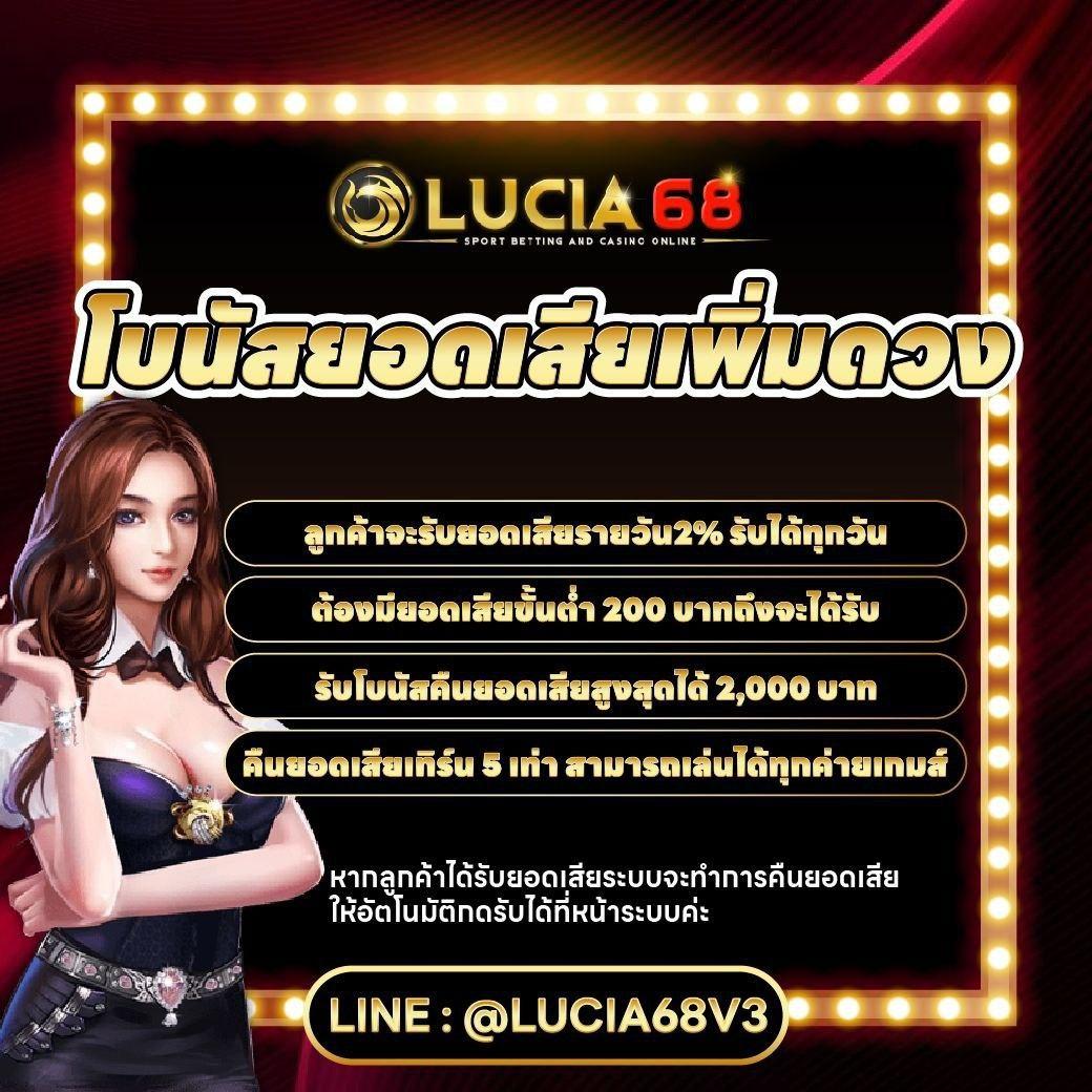 ตัวเลือกเกมส์ที่หลากหลาย