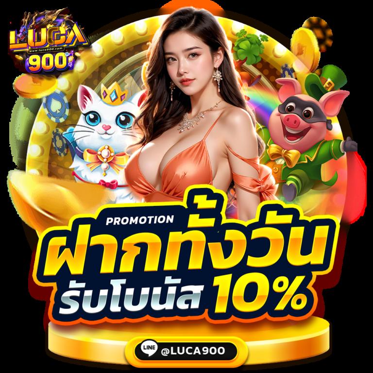 2. ระบบฝาก-ถอนอัตโนมัติ