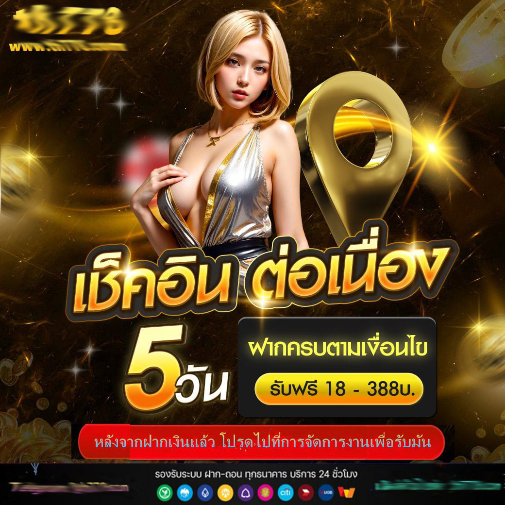 เคล็ดลับง่าย ๆ ในการชนะเกมสล็อตออนไลน์