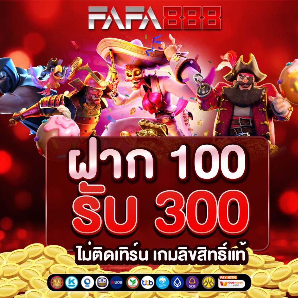 การสนับสนุนตลอด 24 ชั่วโมง