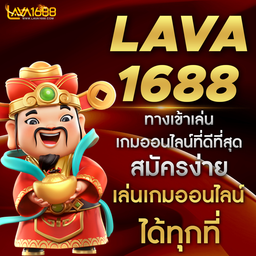 ฟีเจอร์พิเศษในปังปังสล็อต