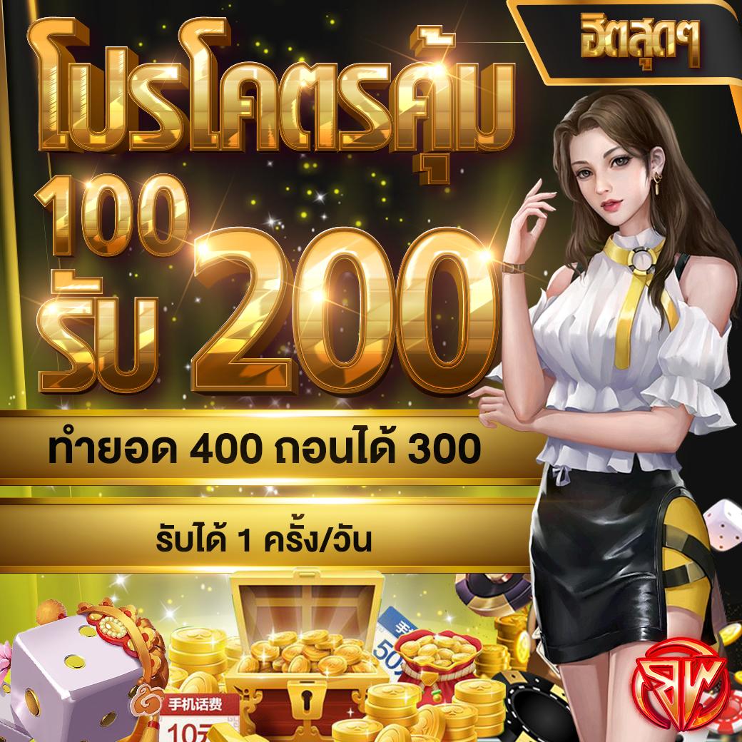 รอบโบนัสและฟรีสปิน