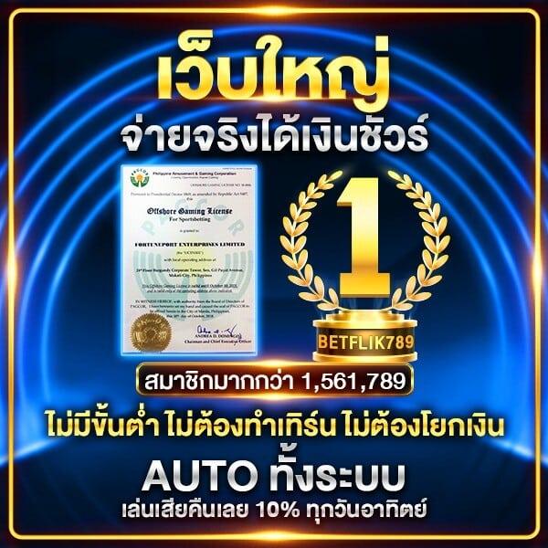 4. โปรโมชั่นและโบนัสที่ไม่ควรพลาด