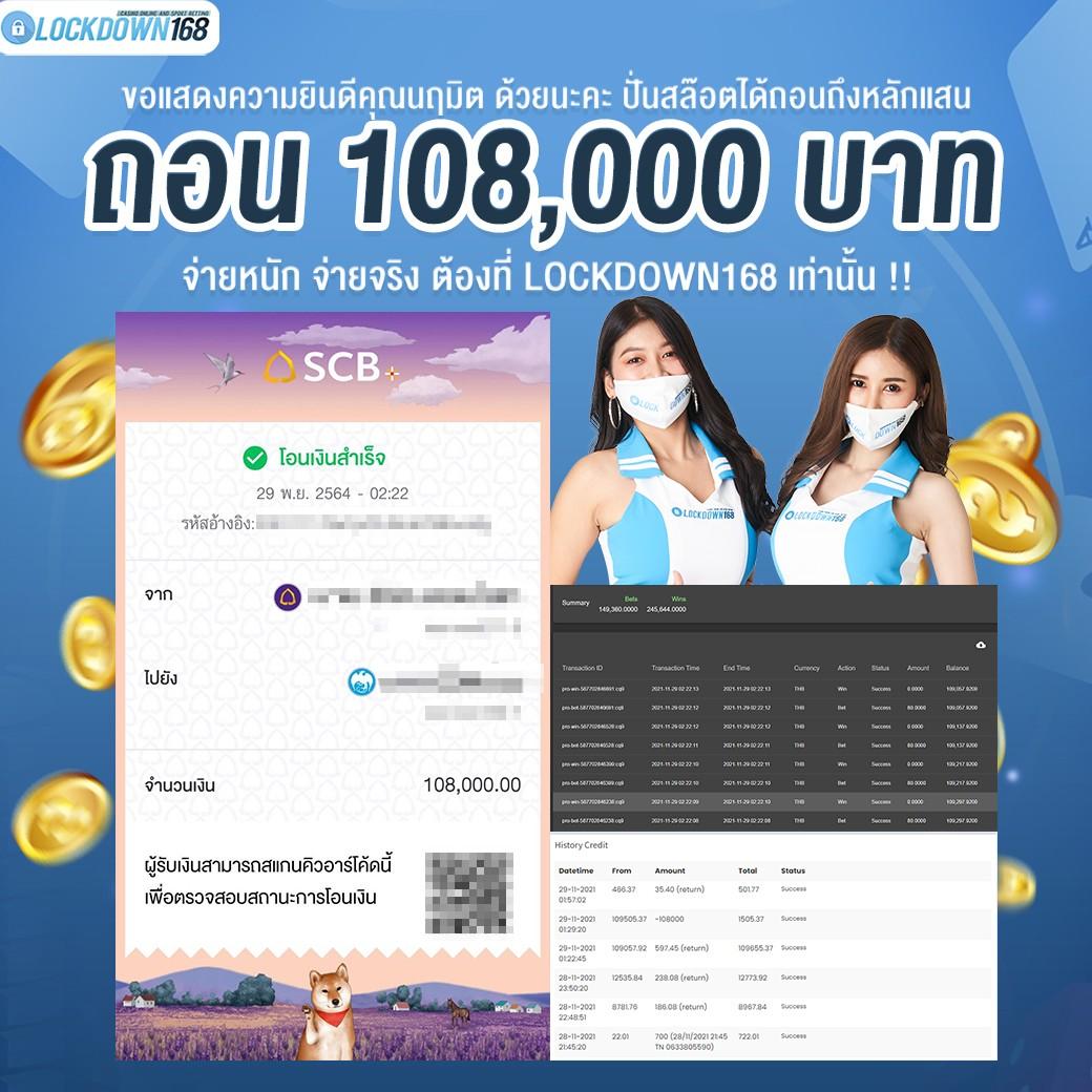 ฟีเจอร์พิเศษใน ฝาก1รับ100