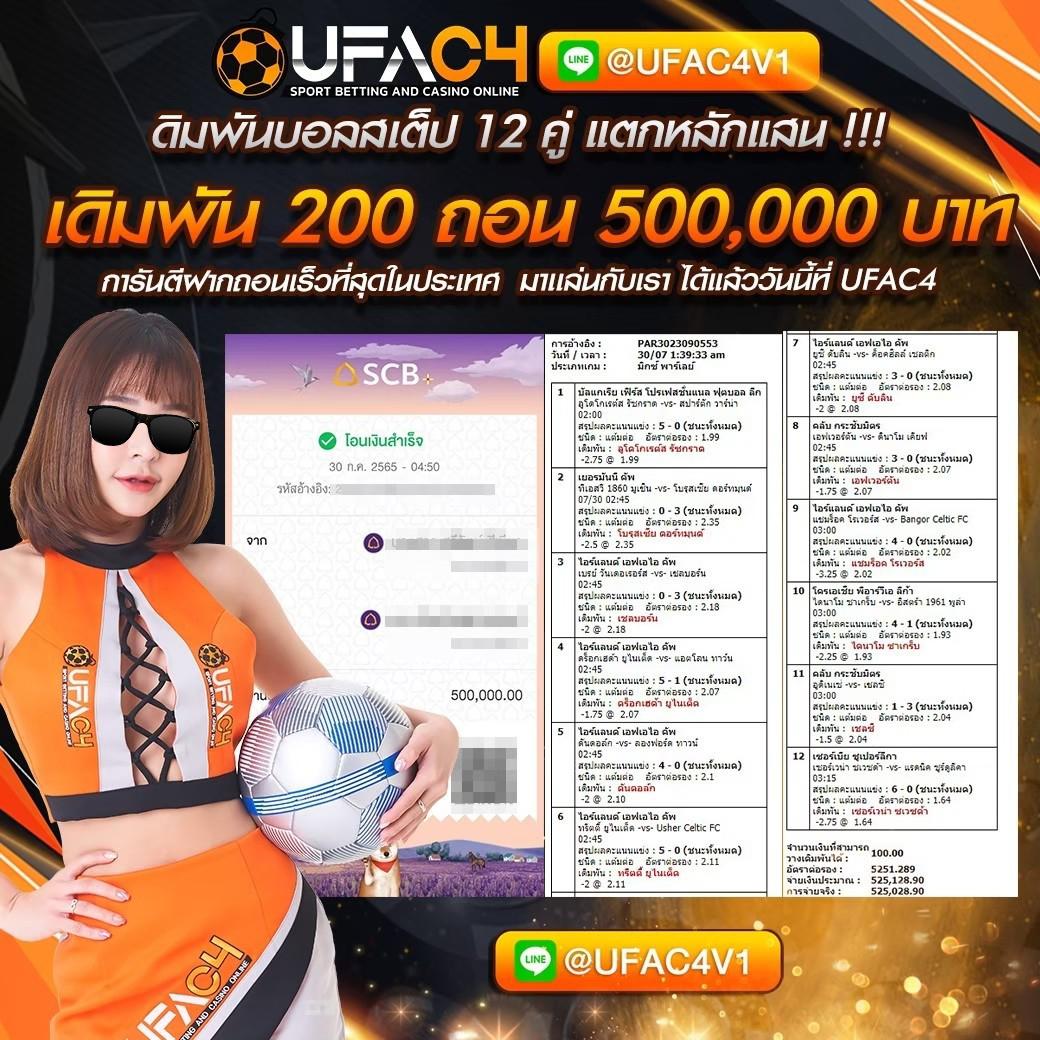 ฝาก 5 รับ 100 ใหม่ล่าสุด โบนัสต้อนรับคาสิโนออนไลน์ 2023