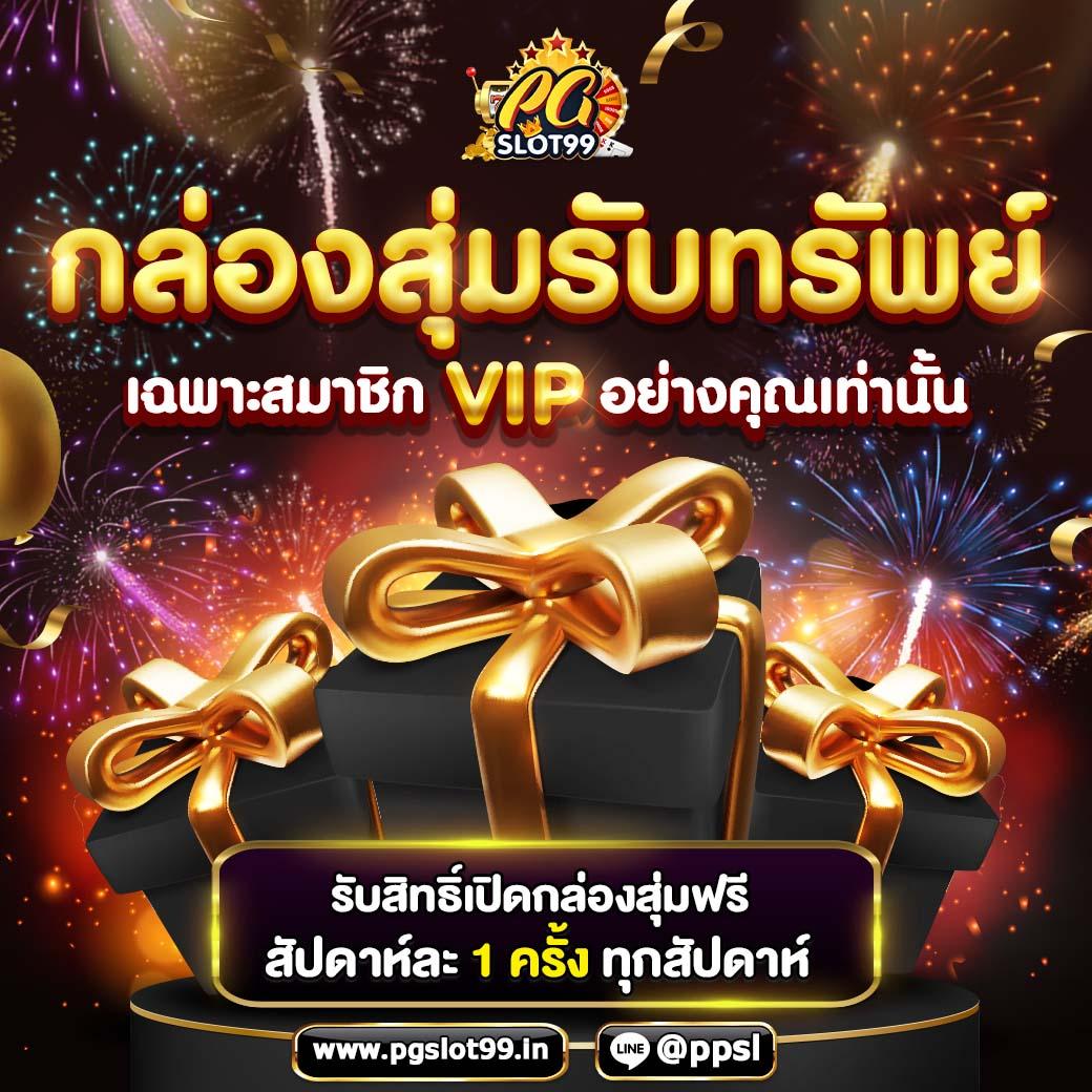 ยูฟ่า168 VIP คาสิโนครบวงจร เปิดประสบการณ์ใหม่ออนไลน์