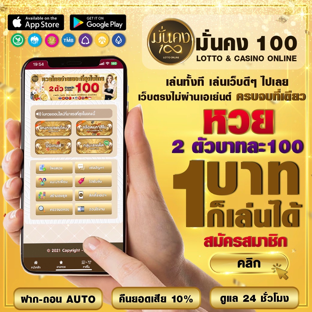 ฟีเจอร์พิเศษที่มีในยูฟ่า365