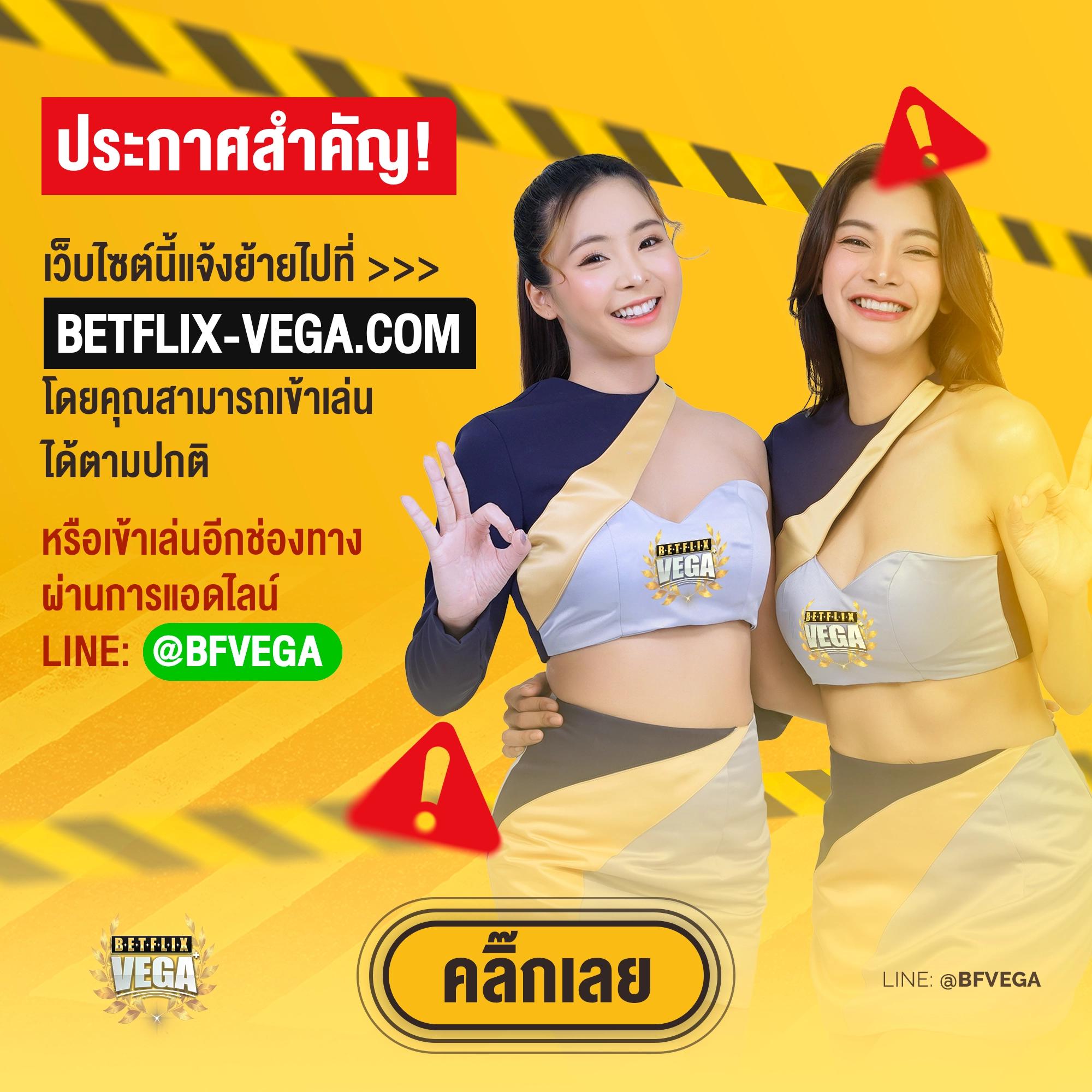 ฟีเจอร์แจ็คพ็อตและโบนัสรอบพิเศษ