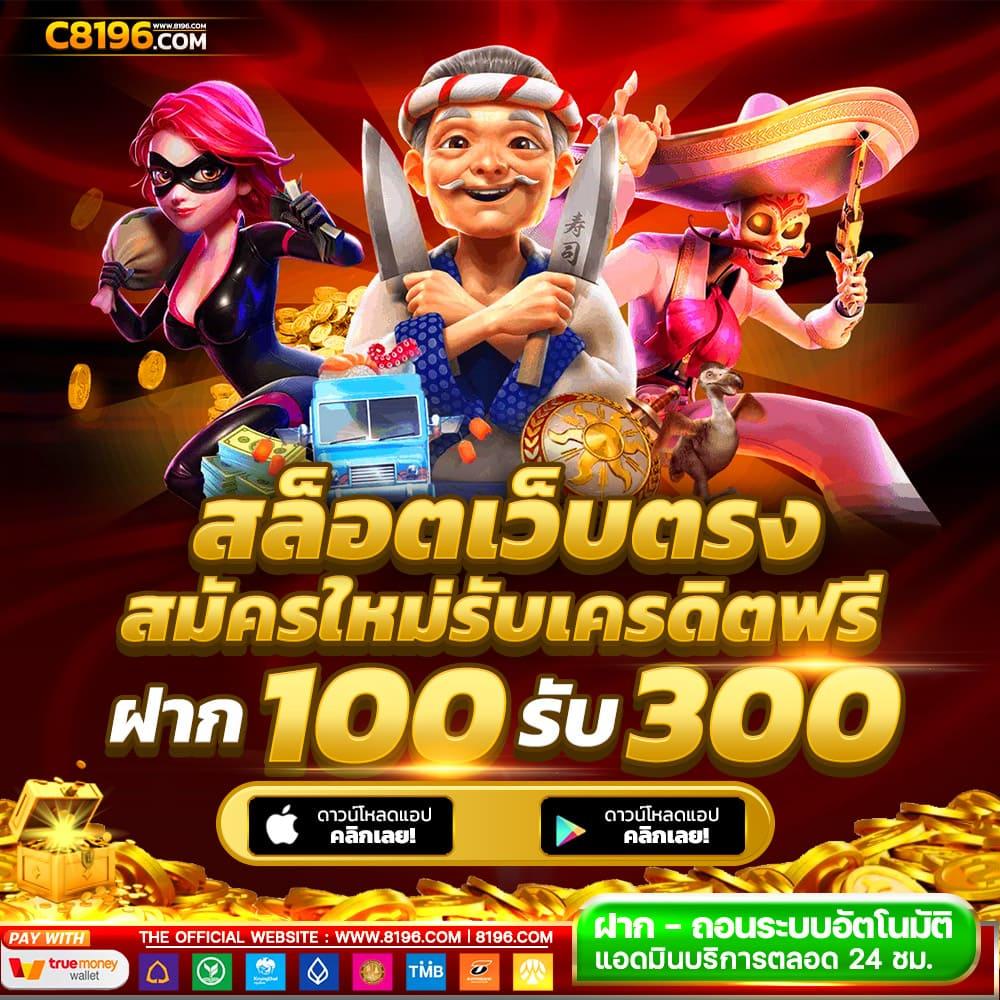 ฟีเจอร์พิเศษใน รับโบนัสสล็อตฝาก 1 บาทได้ 100 ล่าสุด