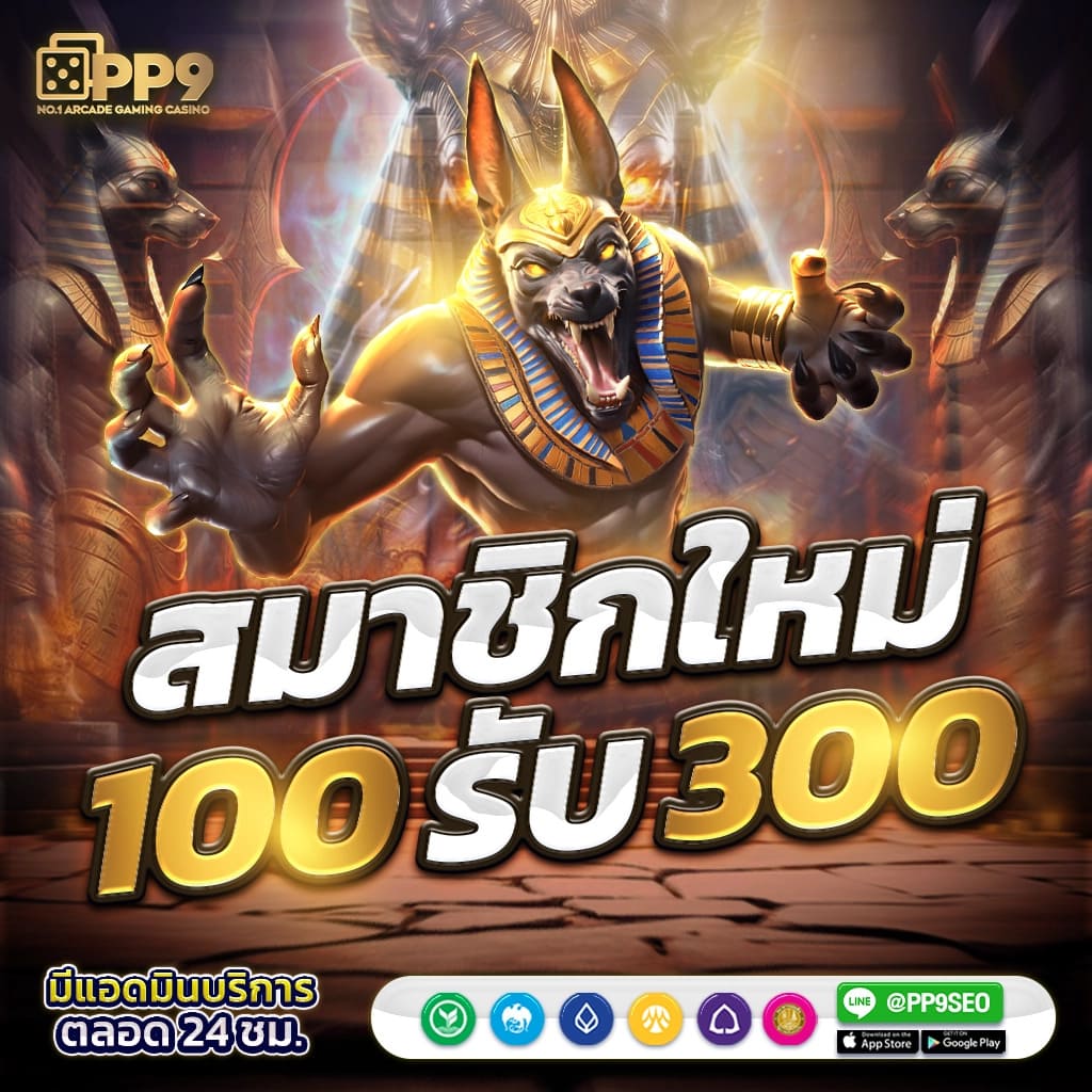 รวมเว็บสล็อต 888: เล่นสล็อตเว็บตรง ฝาก-ถอนเร็ว 24 ชม.