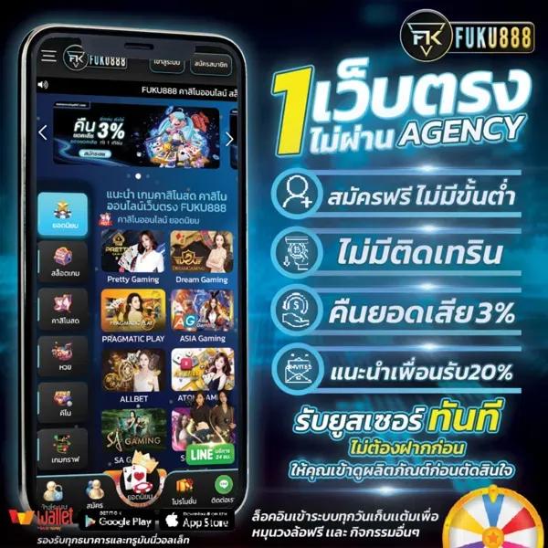 1. สามารถเล่นได้ทุกที่ทุกเวลา