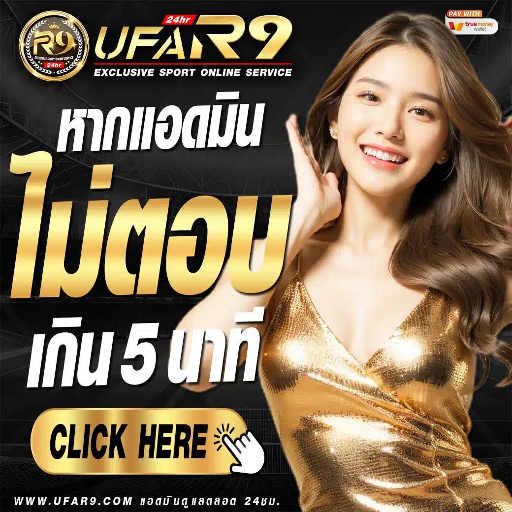 รีแลค คาสิโนออนไลน์ที่ให้คุณสนุกแบบไร้ขีดจำกัด