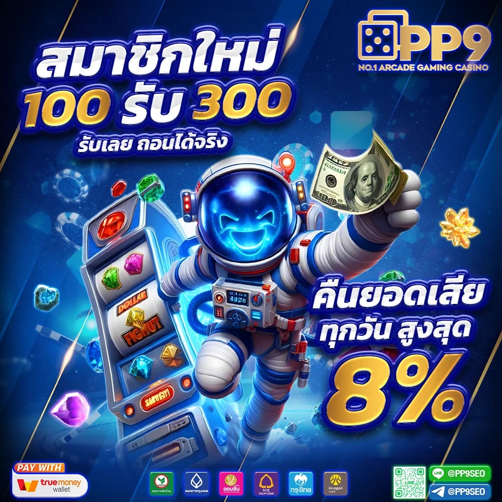 ฟีเจอร์พิเศษที่มีให้ใน รีแลค