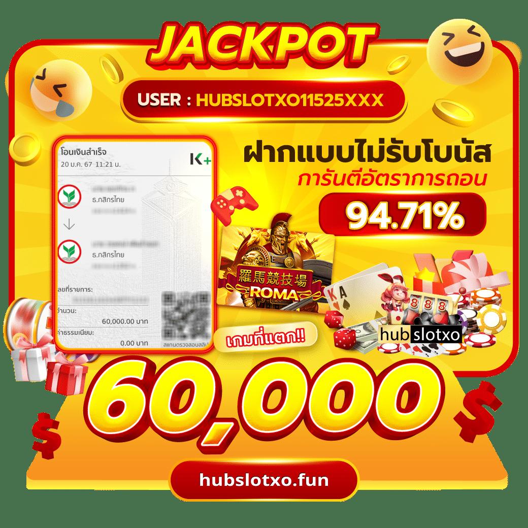 ฟีเจอร์พิเศษในระบบลงทะเบียน เสร็จ รับเครดิตฟรี