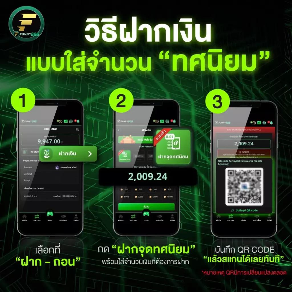 ฟีเจอร์พิเศษในสล็อต ล็อตโต้