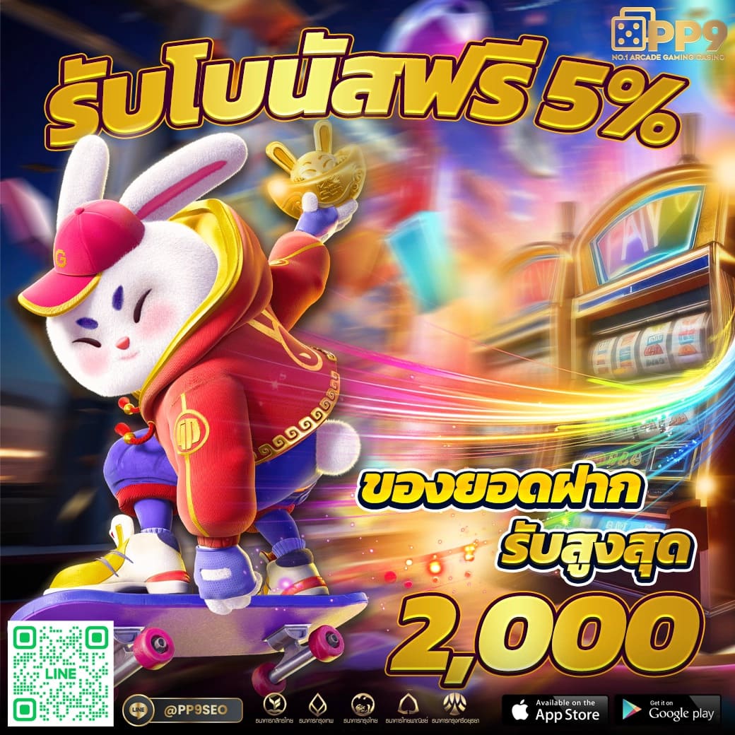 สูตรบาคาร่าฟรี แจกเคล็ดลับการเล่นเกมสุดฮิต 2023