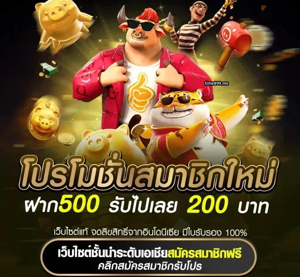 สบาย99 เข้าสู่ระบบ คาสิโนออนไลน์ที่ดีที่สุดในไทย 2023