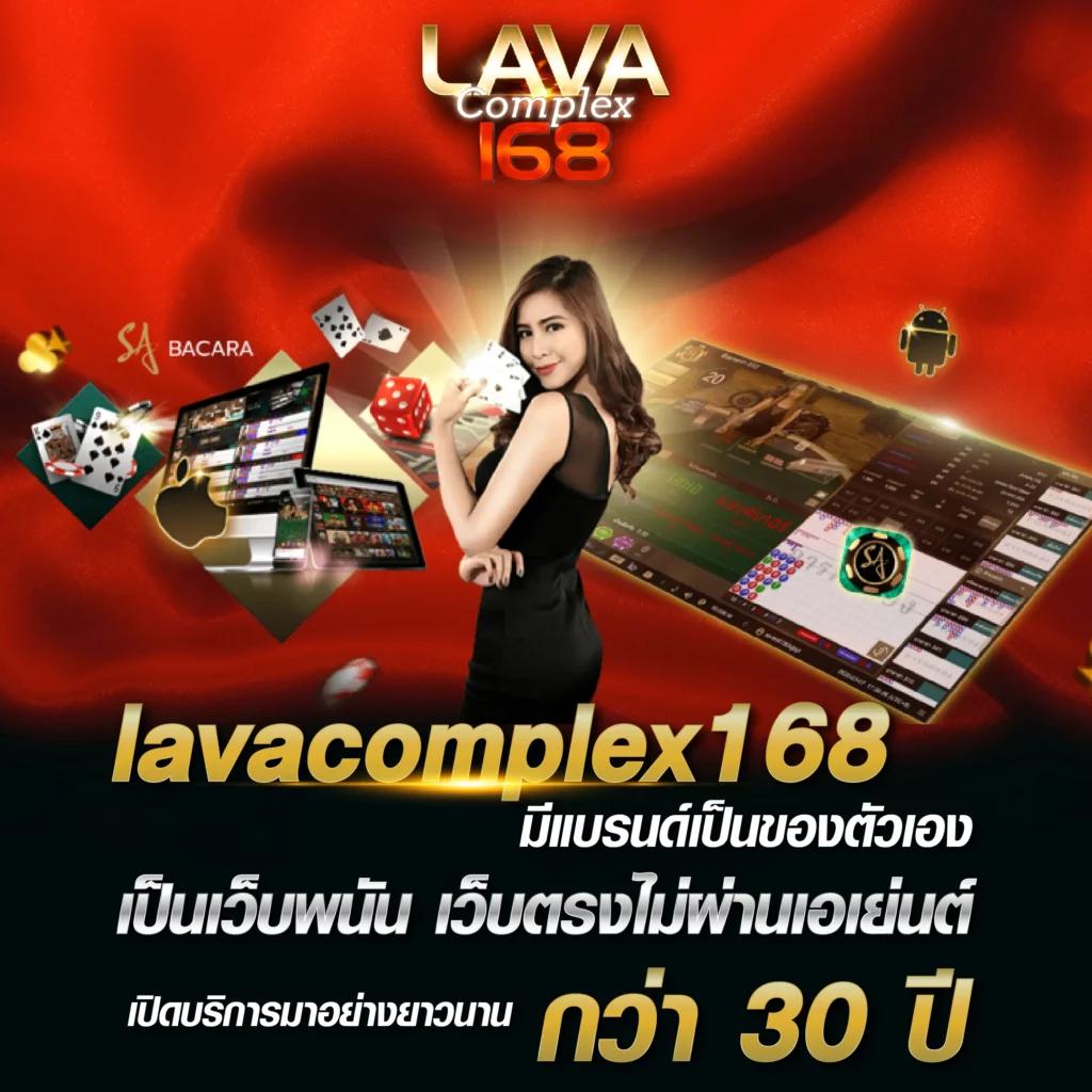 ฟีเจอร์พิเศษที่มีให้ใน lotto สมัครสมาชิก