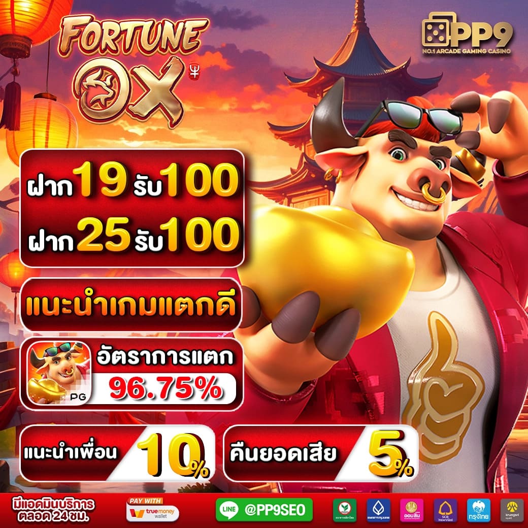 สล็อต101 - คาสิโนเกมส์ออนไลน์ที่ดีที่สุดในไทย 2023