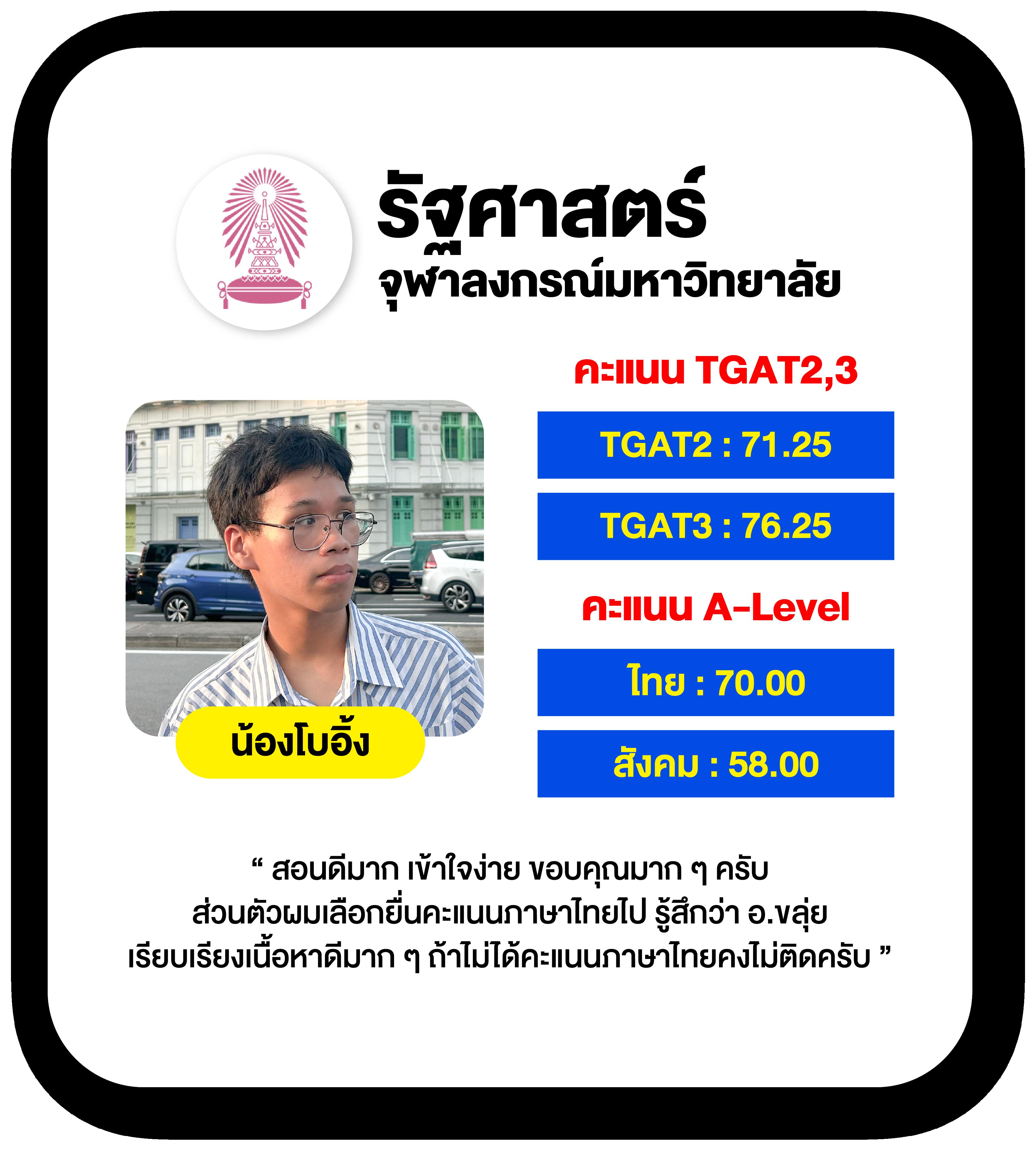 โบนัสต้อนรับสำหรับสมาชิกใหม่