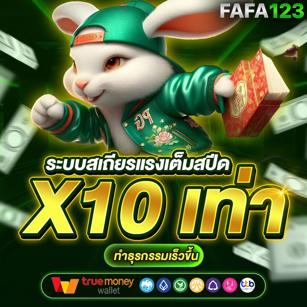 สล็อต365: คาสิโนที่รวมเกมสล็อตยอดนิยมในประเทศไทย