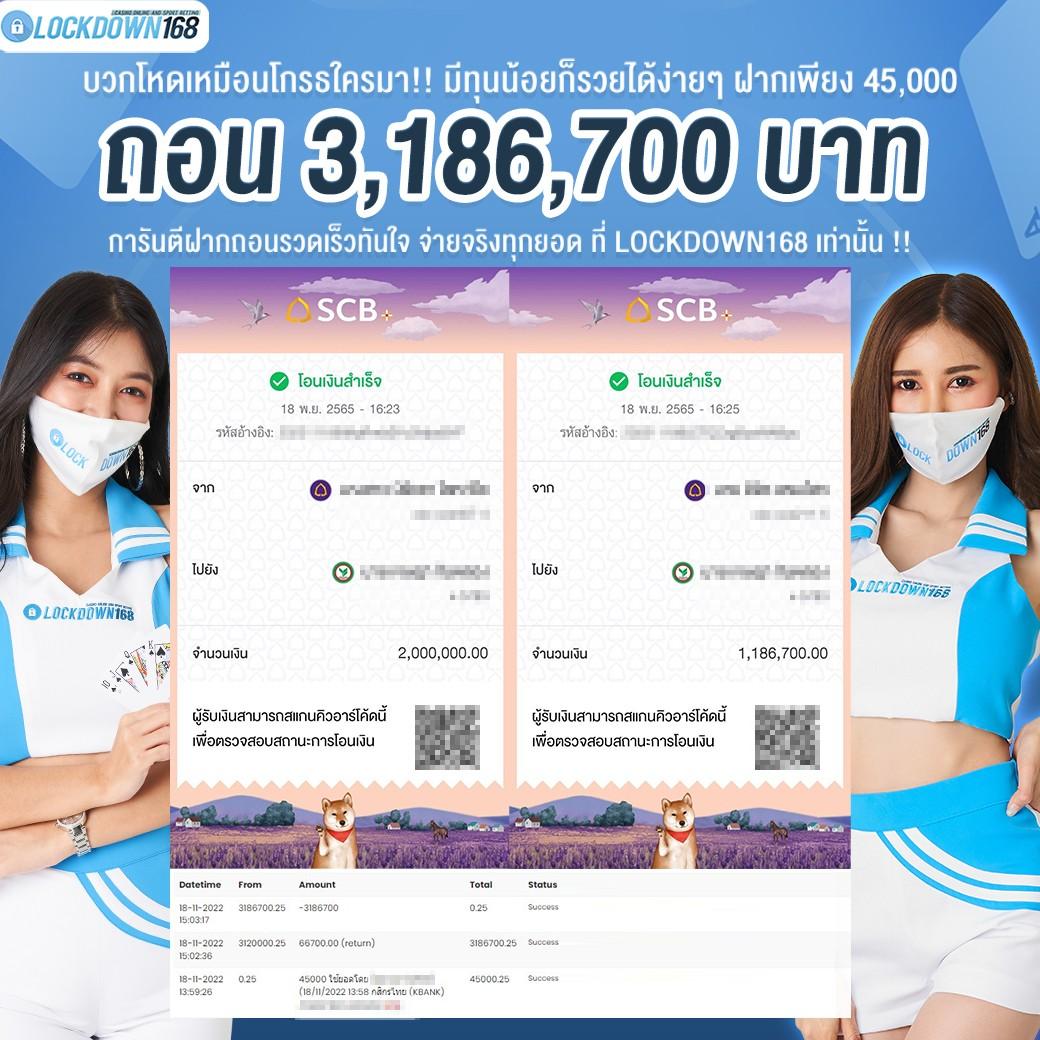 2. ฟีเจอร์ฟรีสปิน