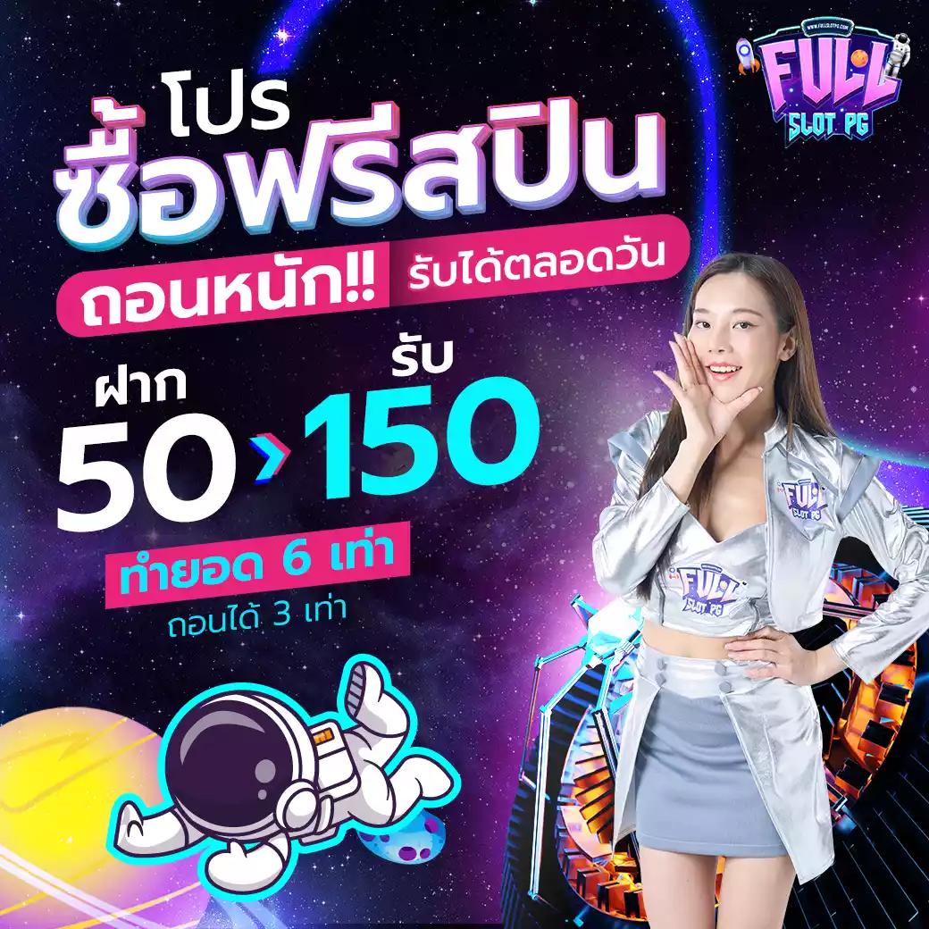 ขั้นตอนการสมัครสมาชิก