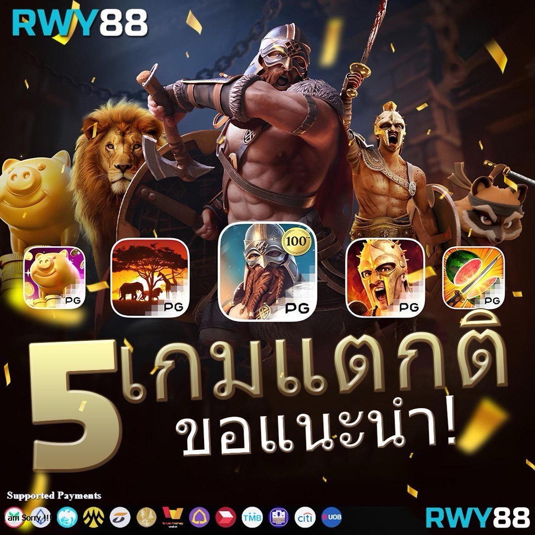 ฟีเจอร์พิเศษที่มีให้ใน สล็อต99