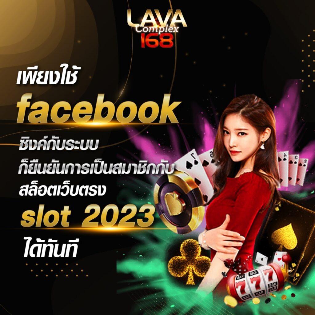 สล็อต 1688 เว็บตรง: คาสิโนครบวงจร บริการ 24 ชั่วโมง