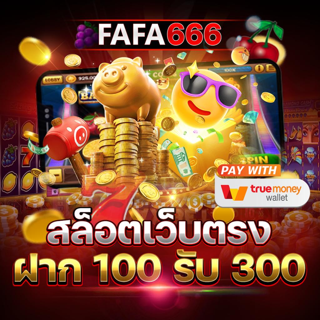 สล็อต 66: เกมคาสิโนออนไลน์ยอดนิยมในไทย 2023