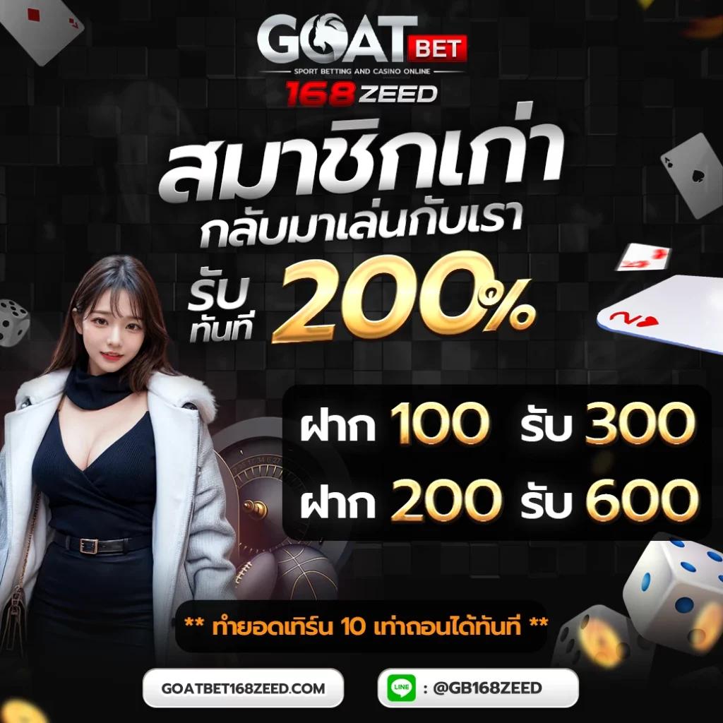 ฟีเจอร์พิเศษที่มีให้ในสล็อต 789