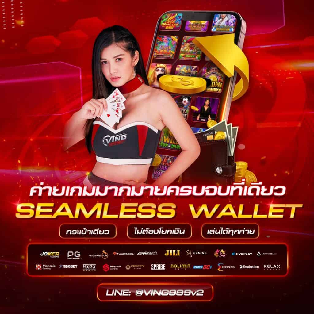 สล็อต 789 เว็บตรง คาสิโนออนไลน์อันดับหนึ่งในไทย