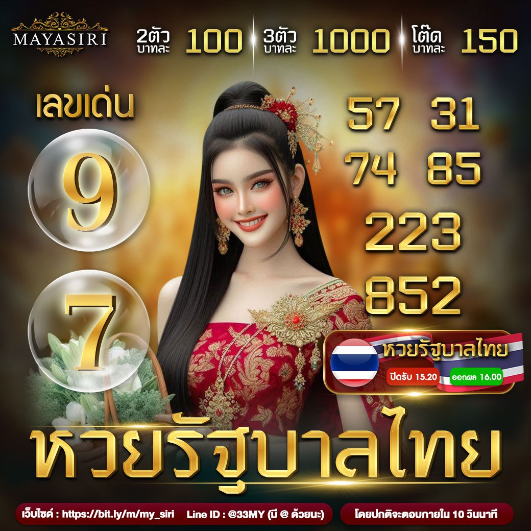 3. ตัวเลือกเกมที่หลากหลาย