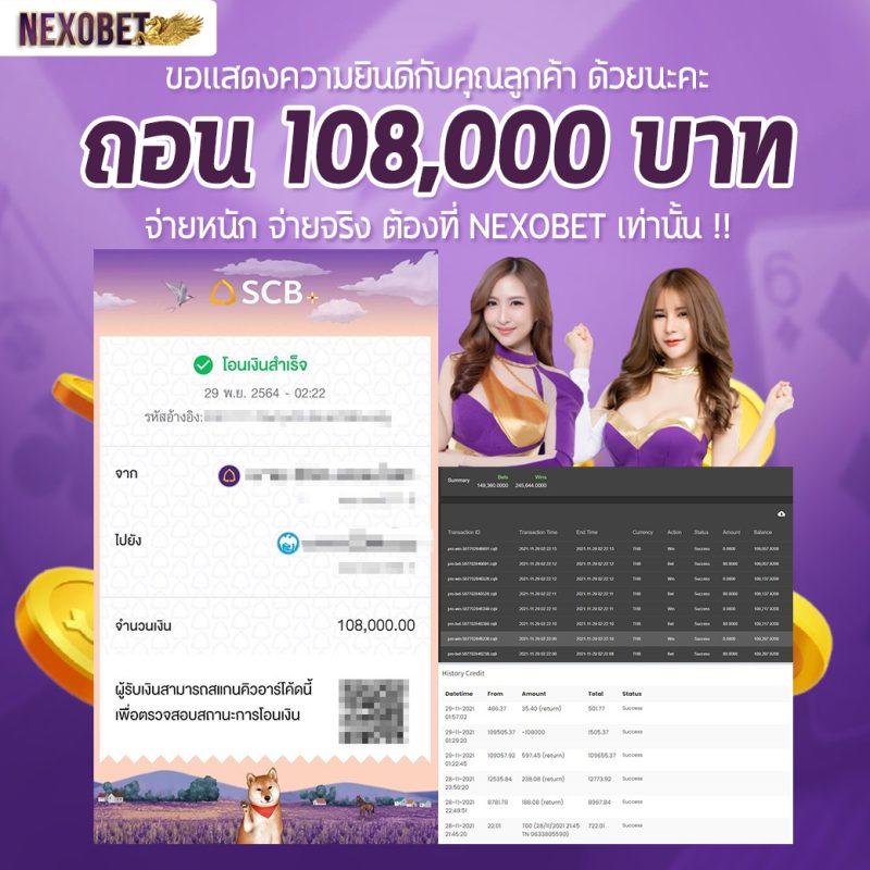 4. โอกาสในการชนะสูง