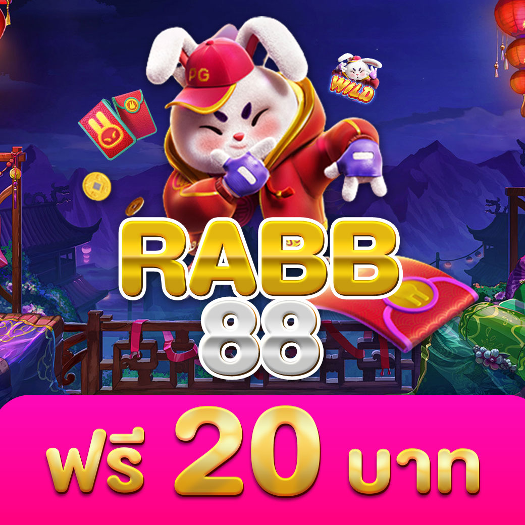 สล็อต เครดิตฟรี 50 ถอนได้ 300 สมัครเลย รับฟรีเครดิตทันที!