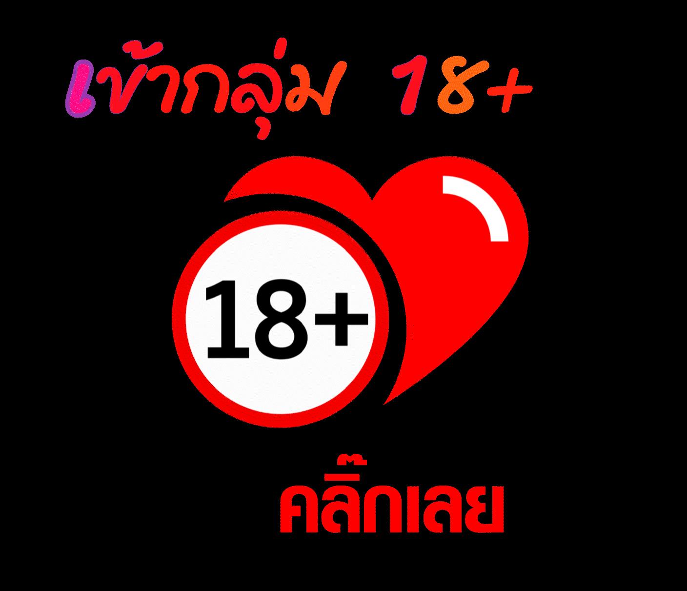 ฟีเจอร์ฟรีสปิน