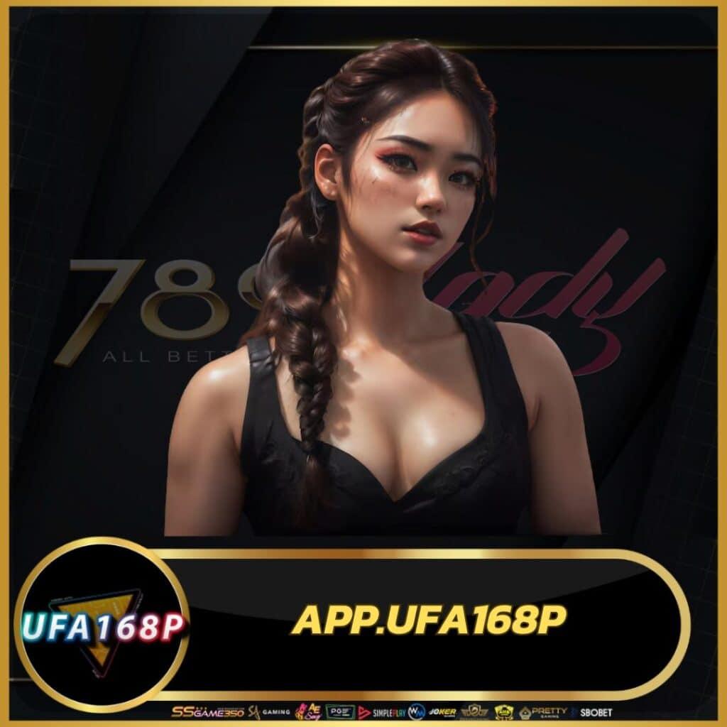 ฟีเจอร์โบนัสเกม