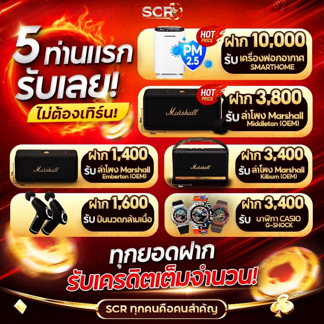 ฟีเจอร์พิเศษในสล็อตออนไลน์